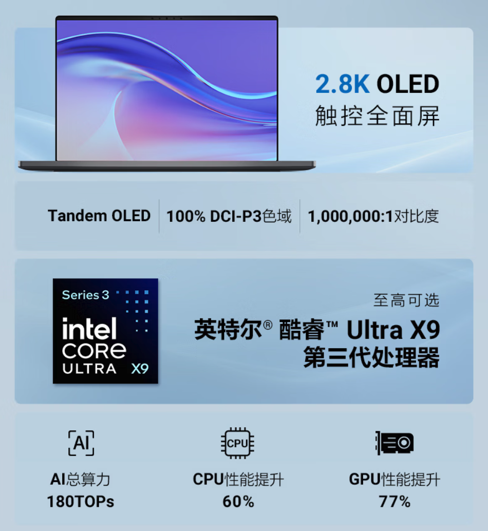 戴尔XPS 14 2026笔记本开启新品预约 售价20999元 主打商务办公